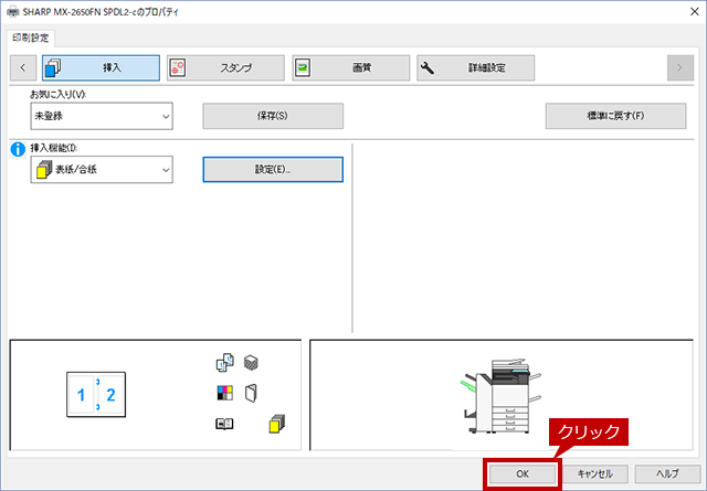 faq01469_62.png