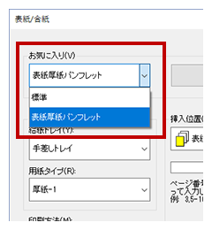 faq01469.png