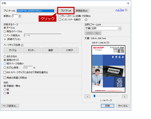 faq01469_7.png