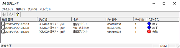 faq01470_13.png