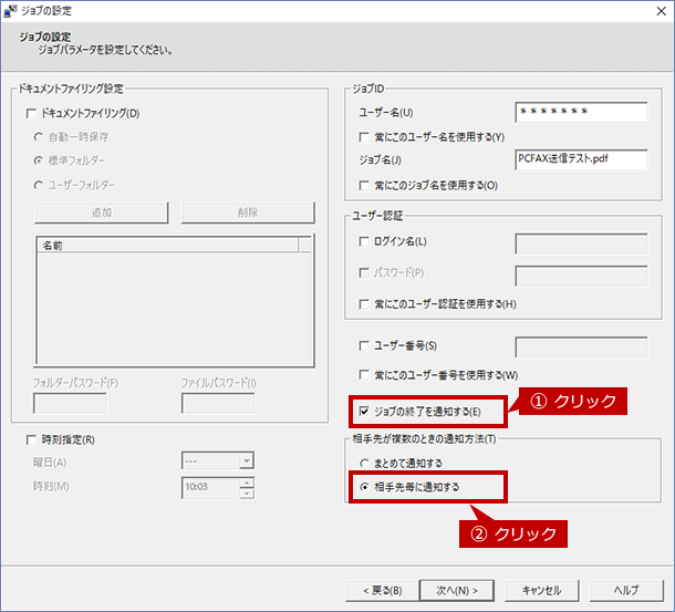 faq01470_14.png
