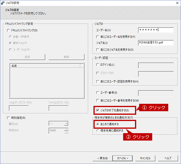 faq01470_16.png