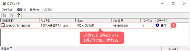 faq01470_17.png