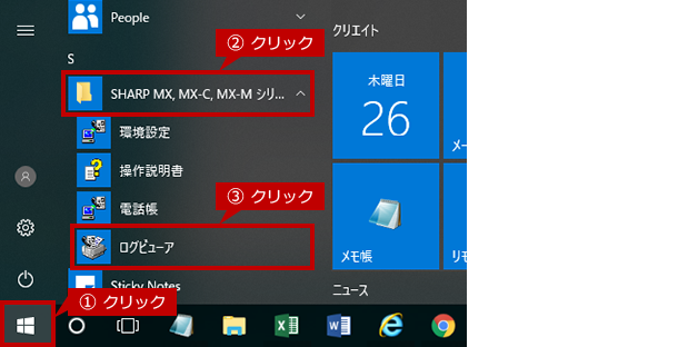 faq01470_18.png