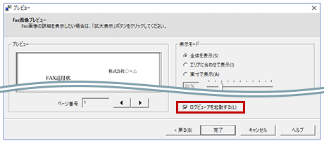 faq01470_20.png