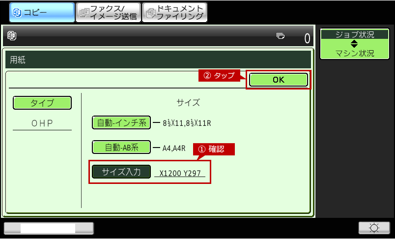 faq01472_10.png