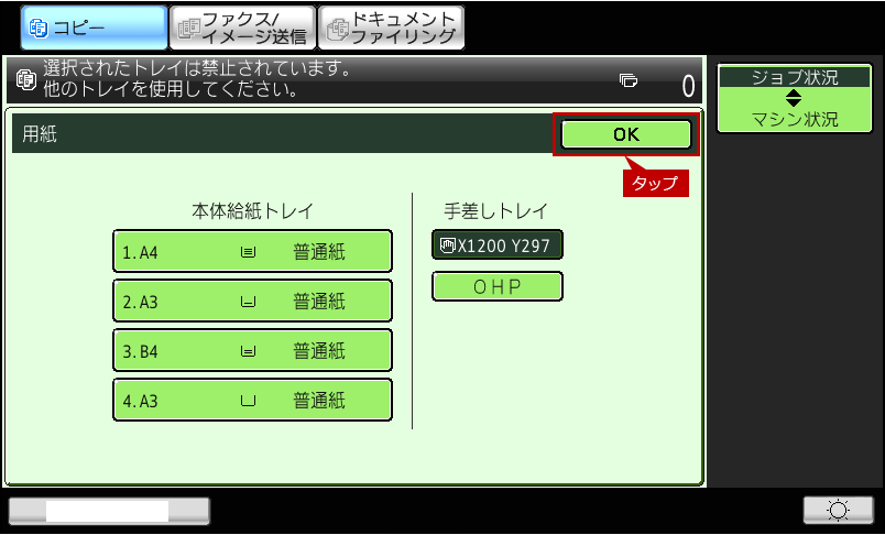 faq01472_11.png