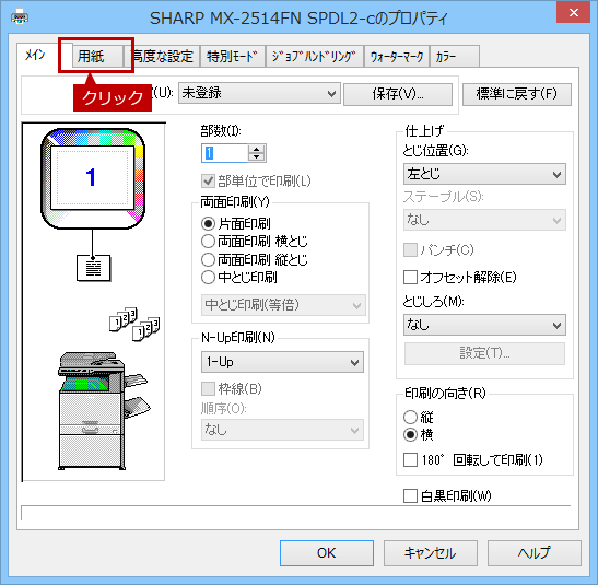 faq01472_16.png