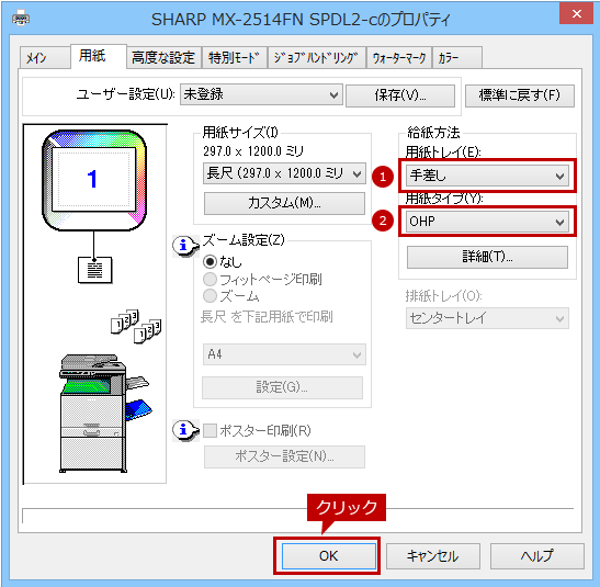 faq01472_19.png