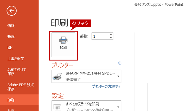 faq01472_20.png