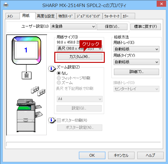 faq01472_3.png