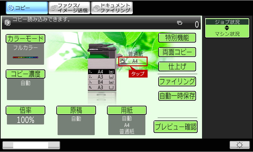 faq01472_5.png