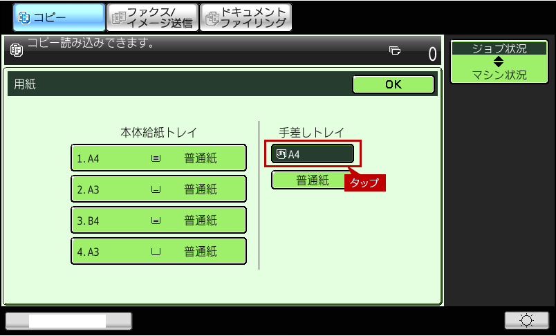 faq01472_6.png