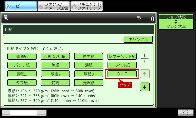 faq01472_7.png