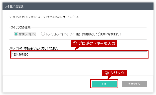 faq01474_103.png