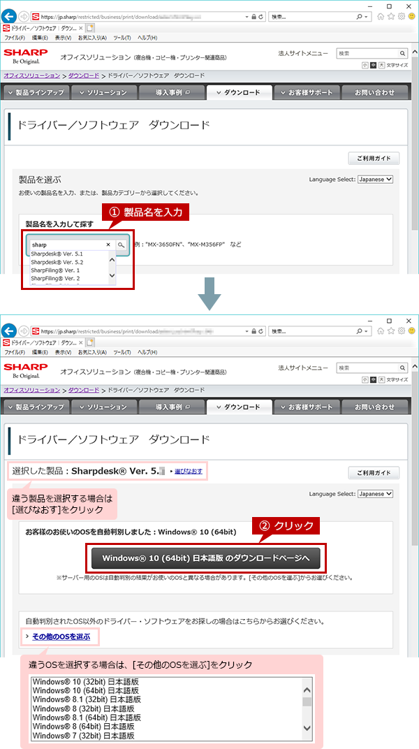 faq01475_21.png