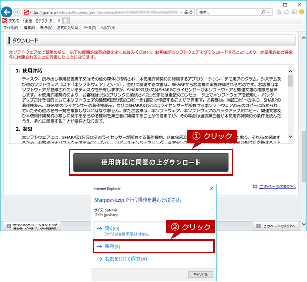 faq01475_22.png