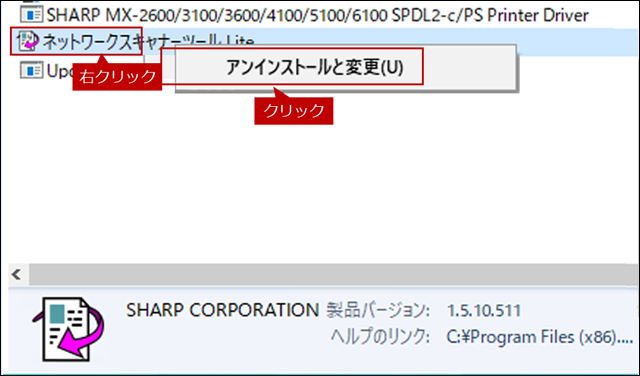 faq01476_2.png