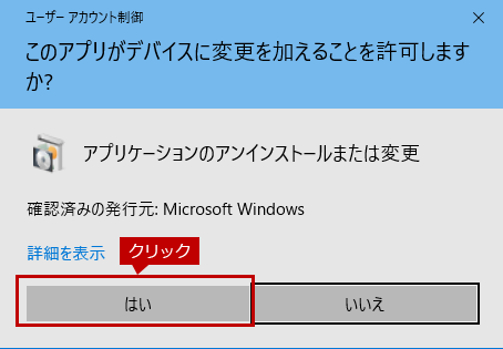 faq01476_3.png