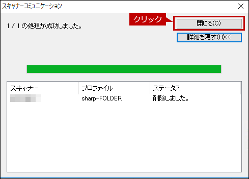 faq01476_6.png