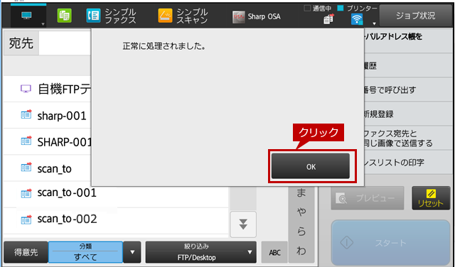 faq01477_5.png