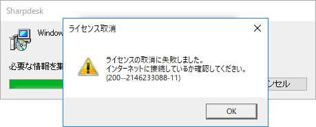 faq01479_4.png