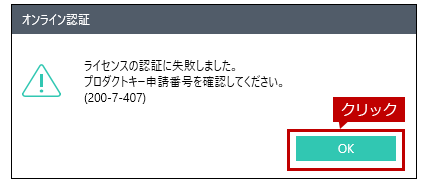 faq01482_10.png