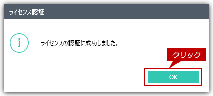 faq01482_9.png
