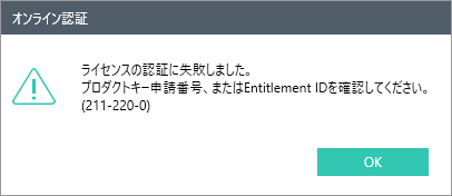 faq01483_2.png