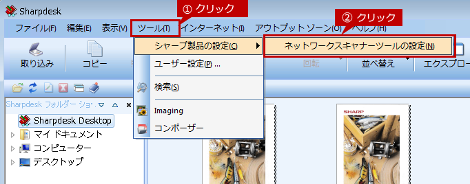 faq01489_1.png