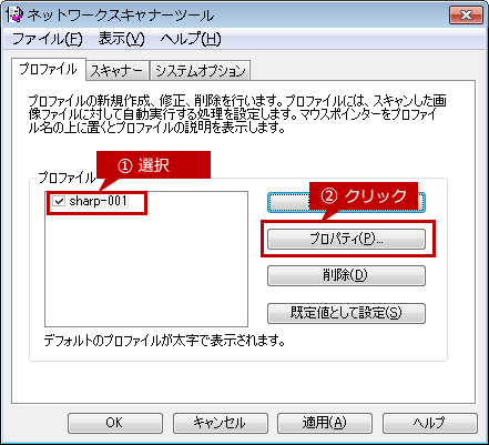 faq01489_2.png