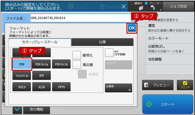 faq01494_4.png