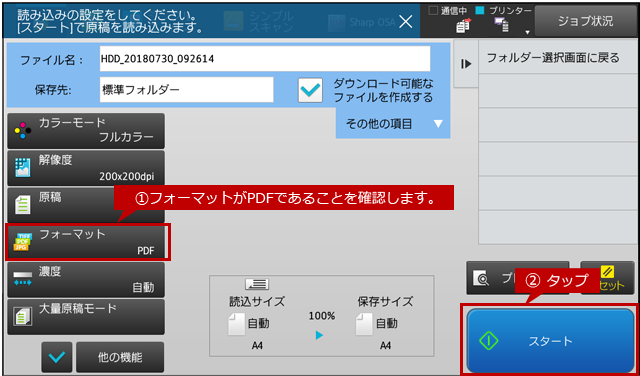 faq01494_5.png