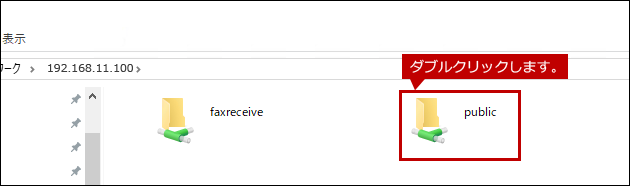faq01494_9.png