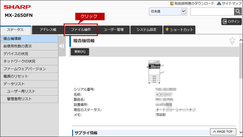 faq01495_15.png