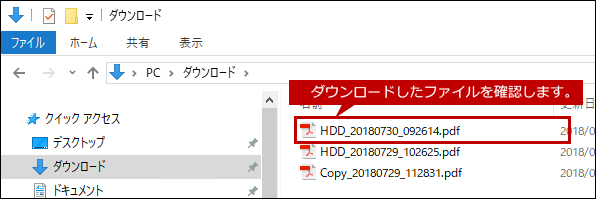 faq01495_23.png