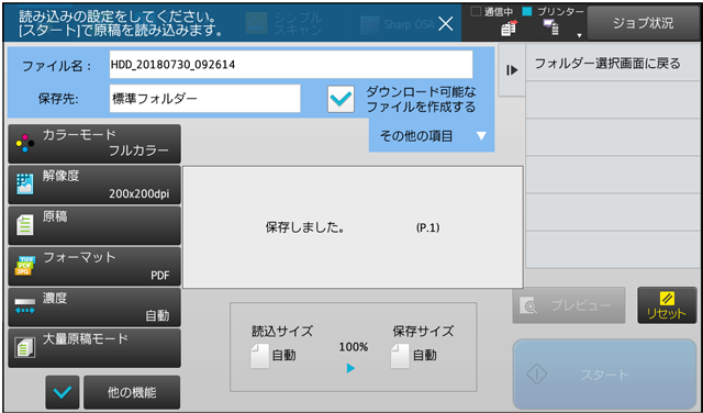 faq01495_24.png