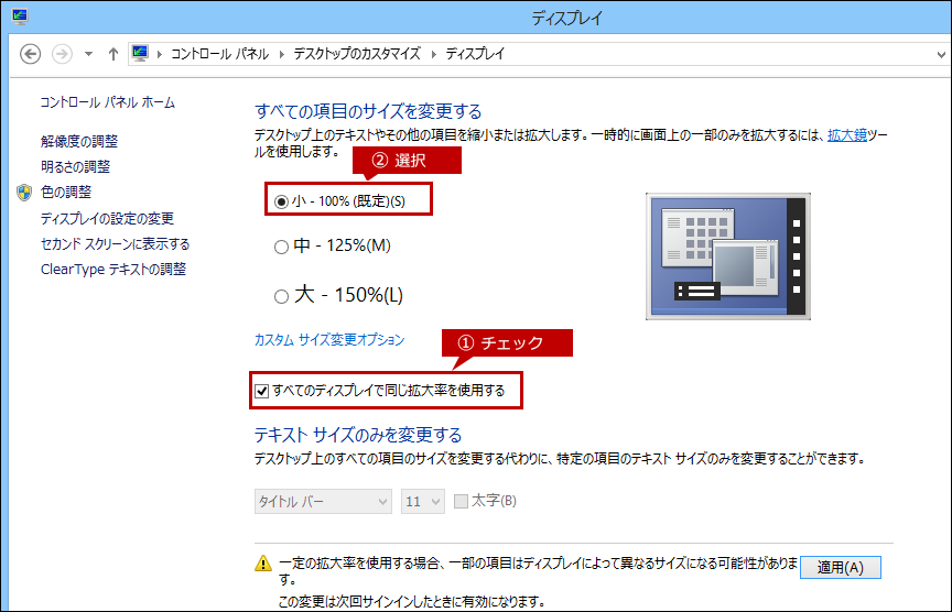 faq01512_8.png