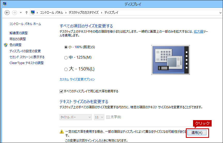 faq01512_9.png