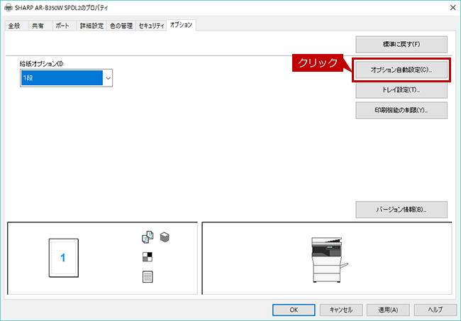 faq01514_14.png