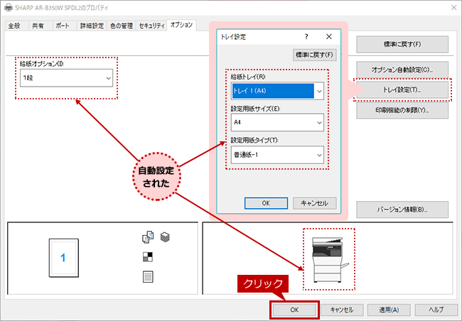 faq01514_15.png