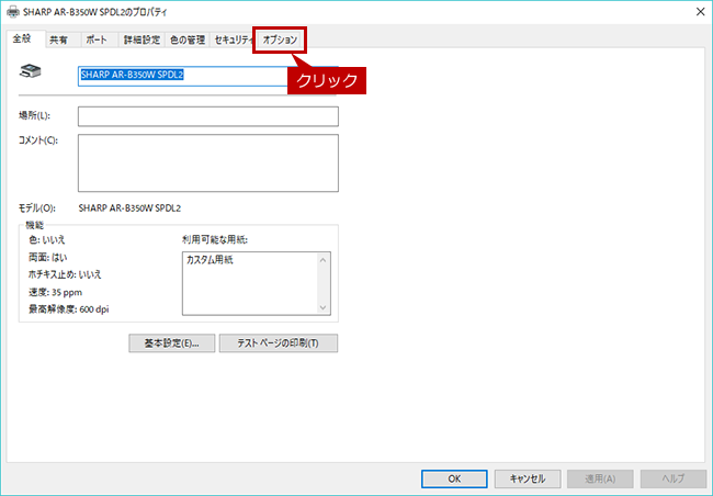 faq01514_16.png