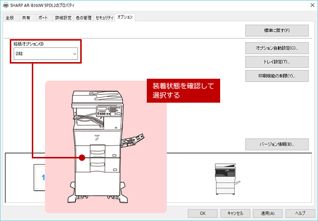 faq01514_17.png