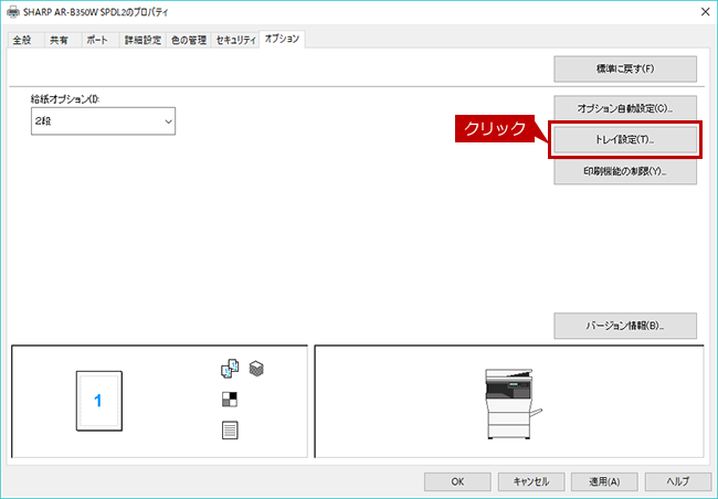 faq01514_18.png