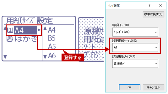 faq01514_21.png