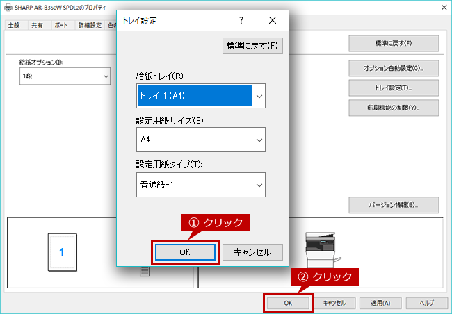 faq01514_24.png