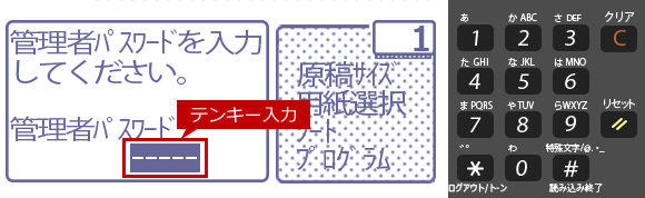 faq01517_70.png