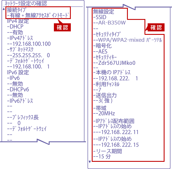 faq01517_99.png