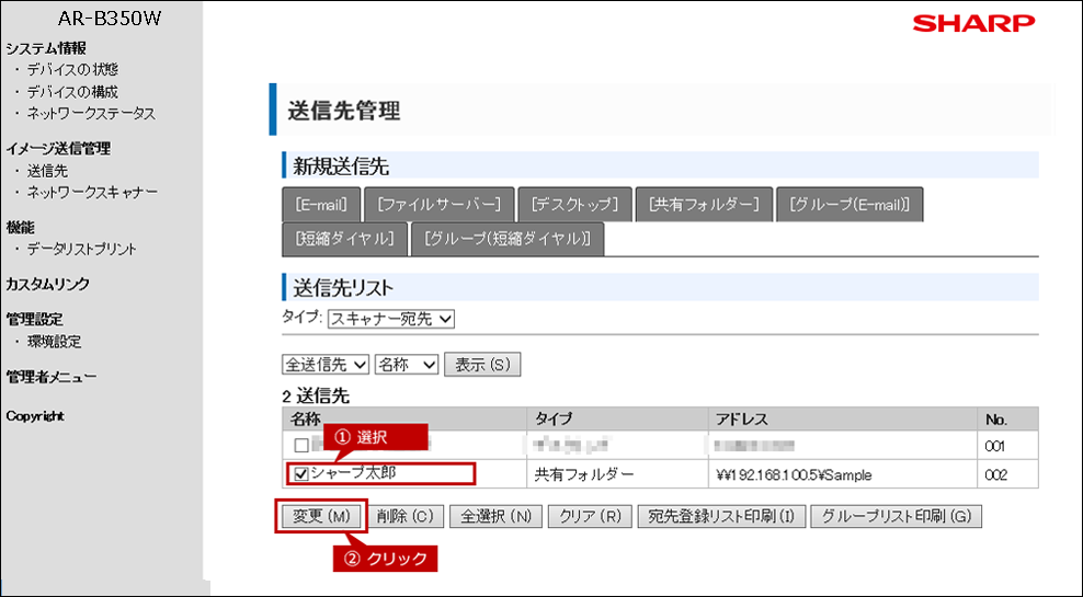 faq01518_24.png