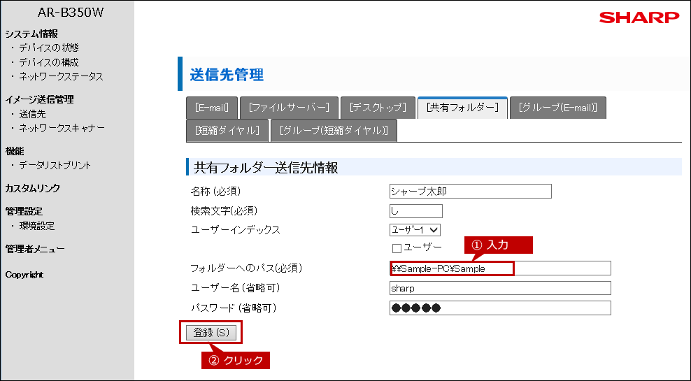 faq01518_25.png